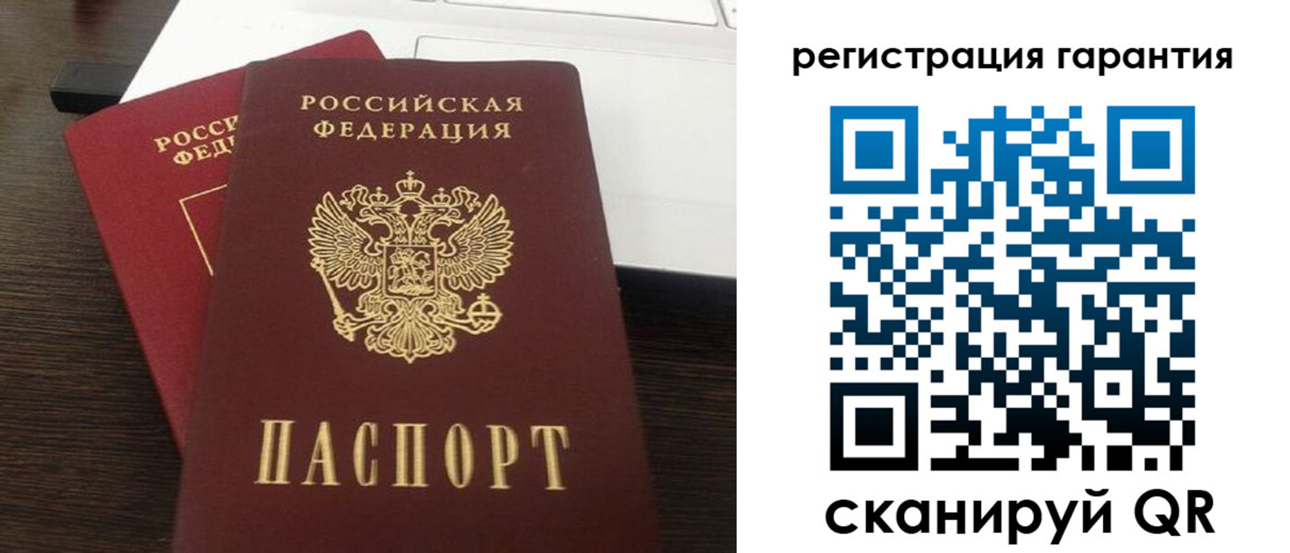 временная прописка в Марксе