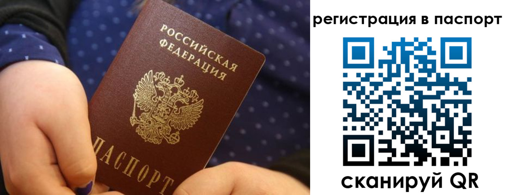 регистрация для дет. сада в Марксе